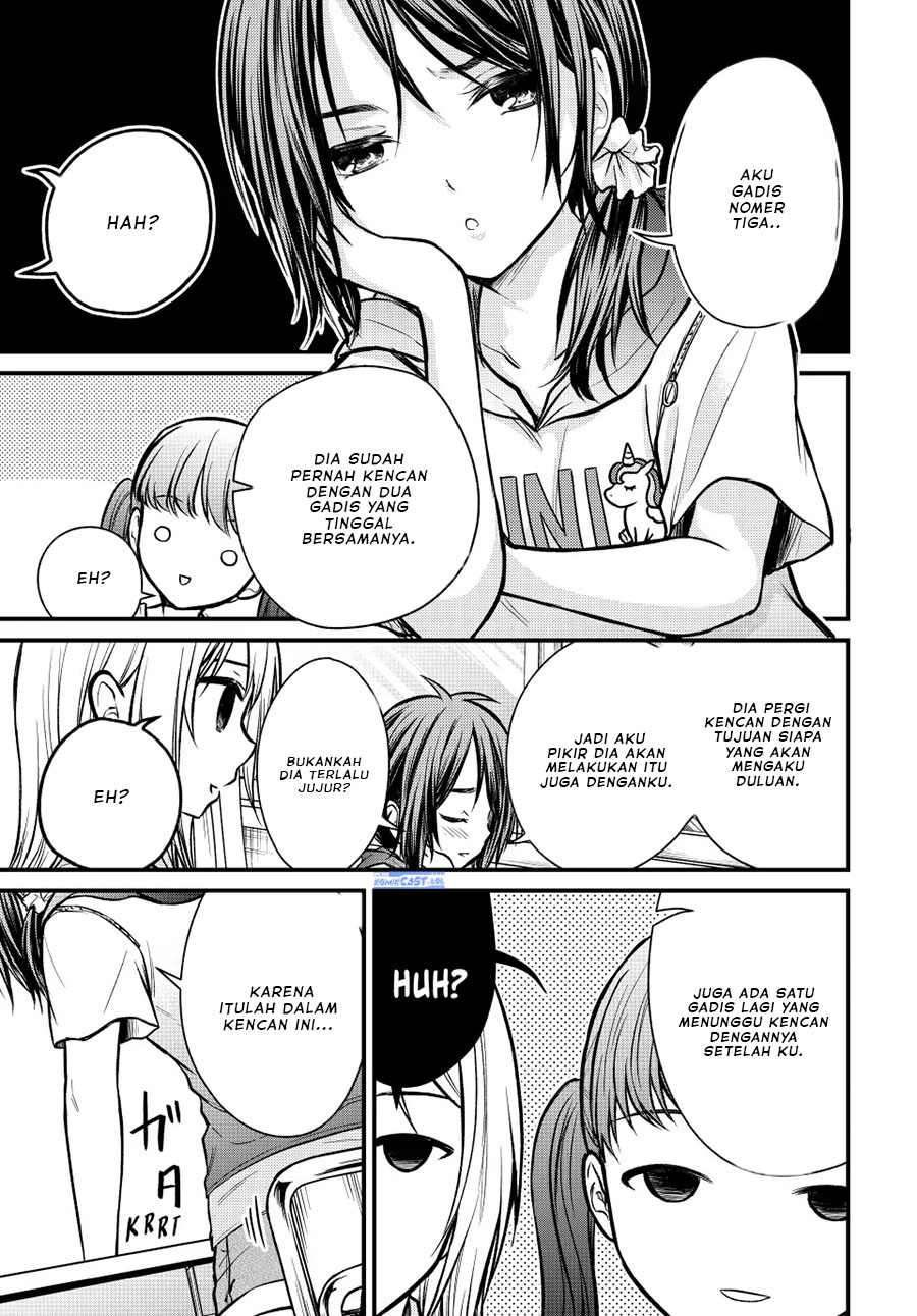 Ojou-sama no Shimobe Chapter 97